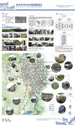 国家艺术基金项目《徽州传统村落活化创意人才培养》结题展览优秀作品