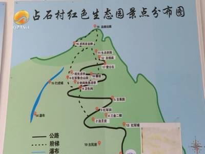 金淘占石村:将军生长地 红色旅游区